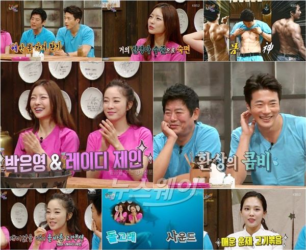 권상우가 7년만에 예능 프로그램 KBS2 '해피투게더3'에 출연해 예능의 한(恨)을 제대로 풀었다/ 사진제공= KBS 2TV ‘해피투게더3’