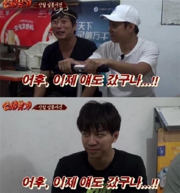 ‘신서유기’ 이수근 “이승기 전성기 때 몸 아냐” 돌직구 발언 기사의 사진