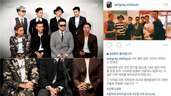 꽃미남 그룹 ‘클릭비’, 뜨끈한 의리 인증샷 공개. 사진=SBS ‘심폐소생송’, 노민혁 인스타그램