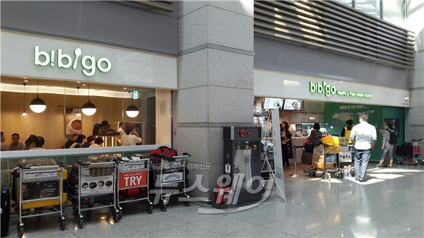 인천공항에 입점해있는 CJ푸드빌의 비비고 매장. 사진=뉴스웨이 문혜원 기자