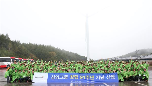 삼양그룹 창립 91주년 기념 선자령 산행. 사진=삼양그룹 제공