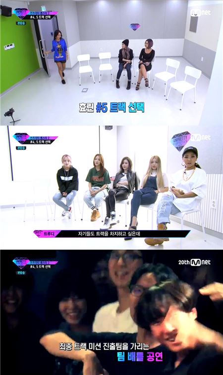 '언프리티랩스타시즌2'./사진=Mnet