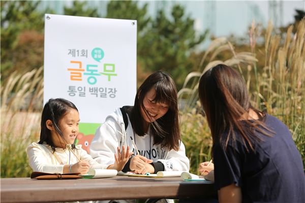 ‘제1회 착한(着韓) 글동무 통일 백일장대회’라는 이름으로 열린 이번 행사는 국내에서 처음으로 진행된 탈북민 대상 백일장 대회다.