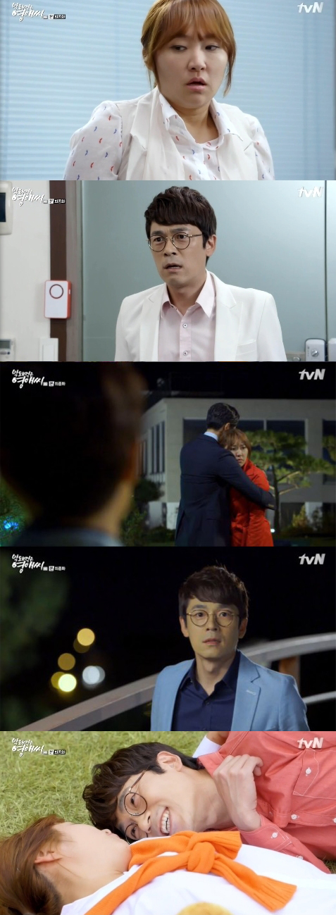 '막돼먹은 영애씨 시즌 14'./사진=tvN 화면 캡쳐