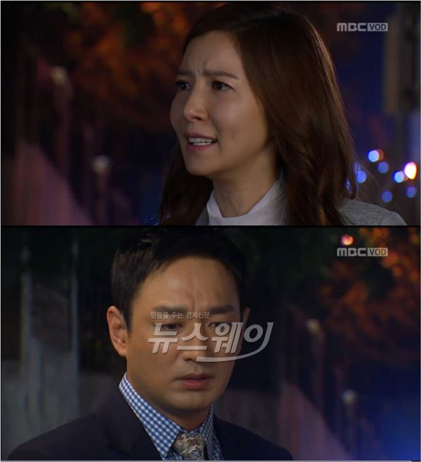 MBC '이브의 사랑' 윤세아가 강모에게 배신감을 느끼며 두 사람 사랑이 위기를 맞았다 / 사진= '이브의 사랑' 영상캡처