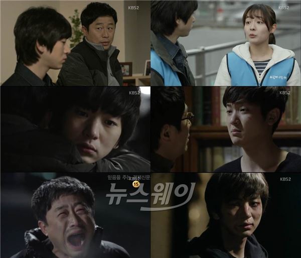 드라마스페셜 2015 시즌1의 첫 작품 KBS '가만히 있으라' / 사진제공= KBS