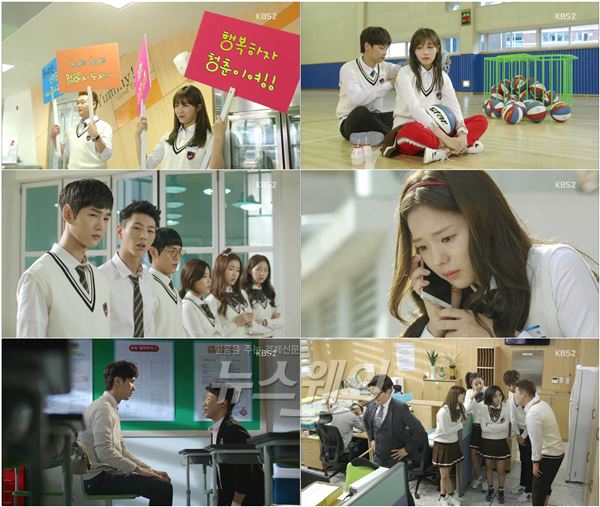 KBS2 ‘발칙하게 고고’ 2회에서는 청춘들이 열여덟이기에 전할 수 있는 말들로 안방극장에 진한 여운을 남겼다 / 사진= KBS '발칙하게 고고' 영상 캡쳐