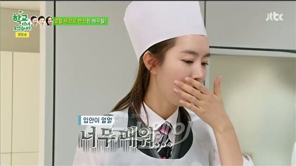JTBC ‘학교 다녀오겠습니다’에 출연한 김유미가 남다른 요리실력을 발휘했다 / 사진= '학교다녀오겠습니다' 영상캡처