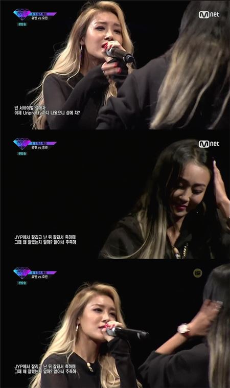 '언프리티 랩스타2' 유빈./사진=Mnet