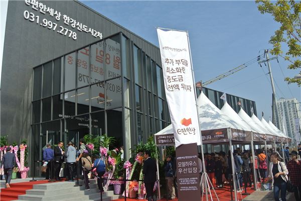 ‘e편한세상 한강신도시2차’ 모델하우스 입장을 기다리는 방문객들 모습. 사진=삼호 제공