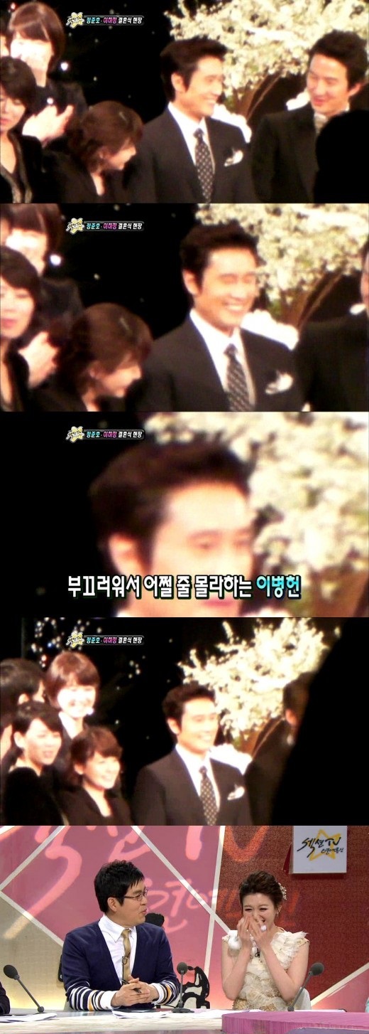 구은영 결혼에 과거 이병헌 관련 에피소드 재조명. 사진=MBC ‘섹션TV 연예통신’