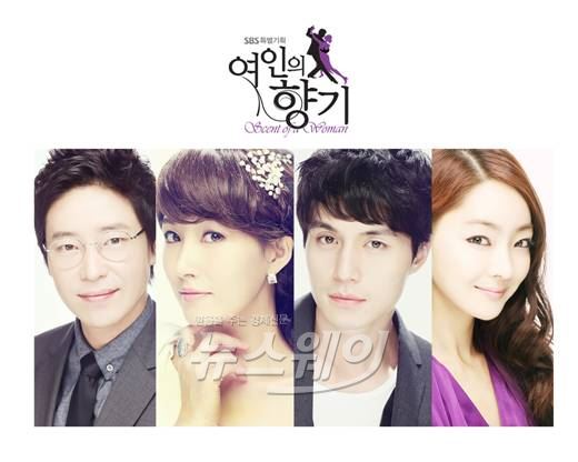 국내 드라마 제작사 에이스토리가 1억 5천만 원을 투자해 국내 창작자들의 지원사격에 나선다 / 사진= SBS '여인의 향기' 포스터