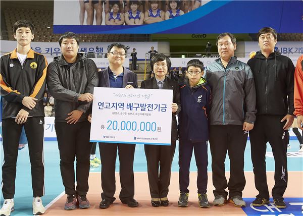 기부금을 전달하고 있는 권선주 기업은행장 (왼쪽 4번째) /사진=IBK기업은행