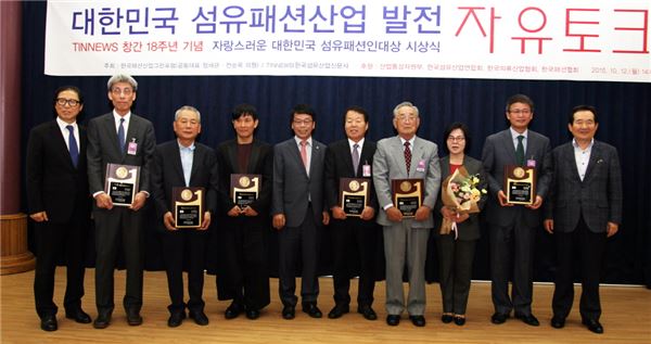 TIN뉴스, 전한용 인하대 교수 등 6명 수상자 시상