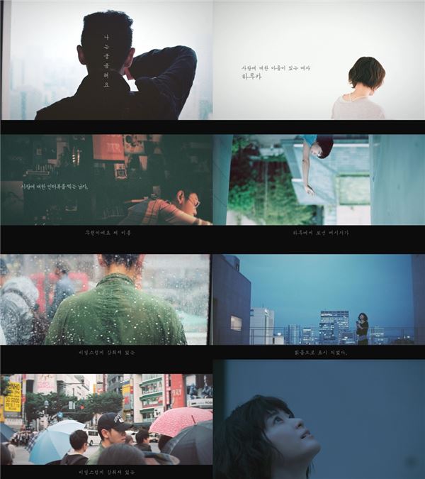 ‘시크릿 메세지’, 깊이가 다른 감성 티저 공개···최승현·우에노 주리 ‘케미’ 기대 기사의 사진