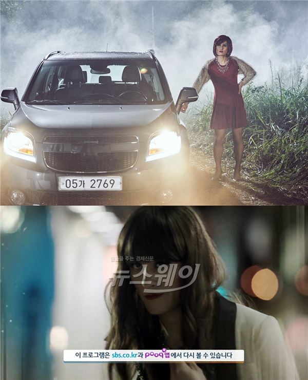 SBS ‘마을-아치아라의 비밀’ 수상쩍은 여자가 등장, 극의 긴장감을 높인다 / 사진제공= SBS