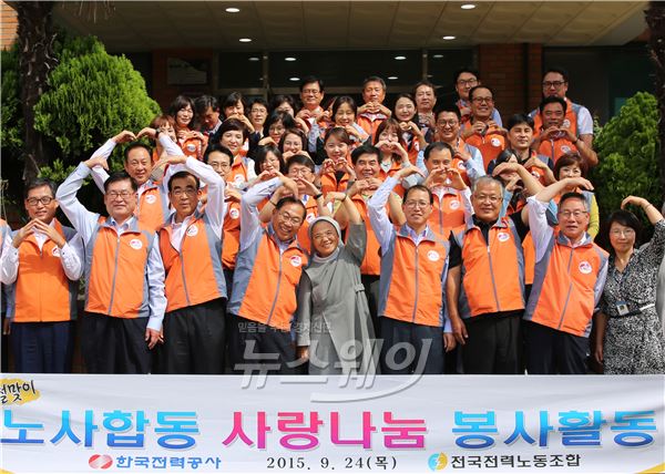 한국전력은 지난달 24일 추석명절을 맞아 경영진과 노조간부 등 60여명이 사회복지시설인 광주남구에 위치한 소화자매원을 방문했다. 사진=한국전력공사 제공