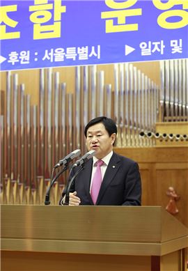 신협중앙회는 15일 서울사이버대학교에서 협동조합의 안정적인 경영환경을 조성하기 위해 ‘협동조합 운영지원 발대식’을 개최했다고 밝혔다. 사진=신협 제공