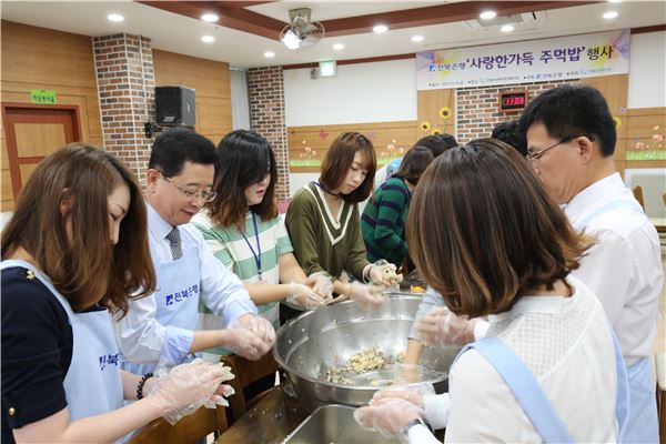 사진=전북은행 제공