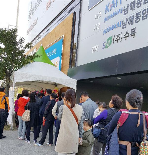 한국자산신탁 시행 ‘제천 고암오네뜨 프라임’ 구름인파 기사의 사진