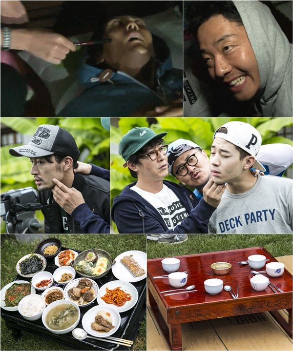 사진=KBS2 '1박2일'