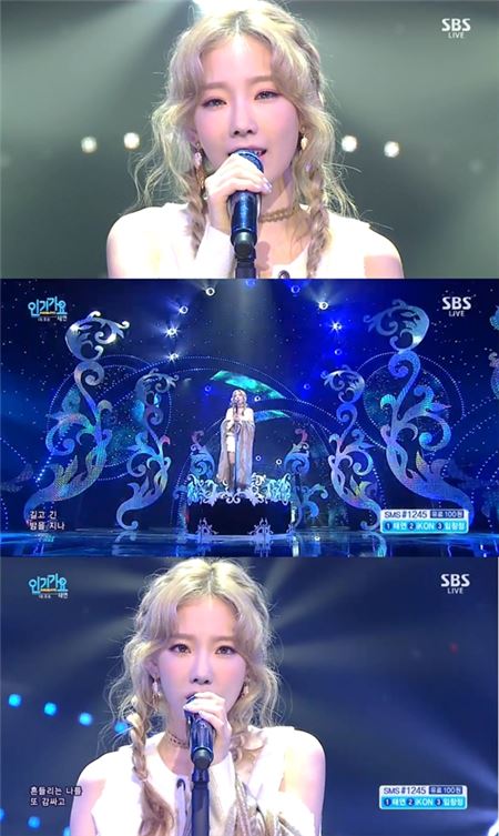 인기가요 태연. ‘인기가요’에 출연한 태연이 솔로곡 아이(I)로 1위를 차지했다. 사진=SBS 음악프로그램 ‘인기가요’ 영상캡처