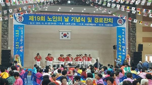 16일 도초면 노인의 날 행사에서 노인회원들이 준비한 율동을 선보이고 있다.