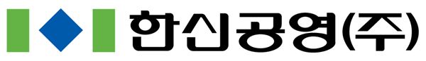 한신공영 CI. 자료=한신공영 제공.