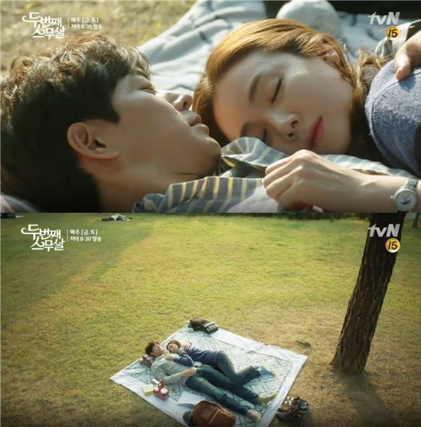 사진 = tvN '두번째 스무살' 방송영상캡쳐