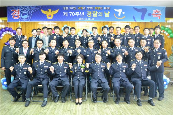 경찰의 날 70주년을 맞아 기념행사 후 박영덕 무안경찰서장을 비롯한 직원들이 기념촬영을 하고 있다.
