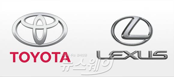 렉서스와 토요타 브랜드가 미국에서 각각 자동차 신뢰도 1위와 2위를 차지했다.
