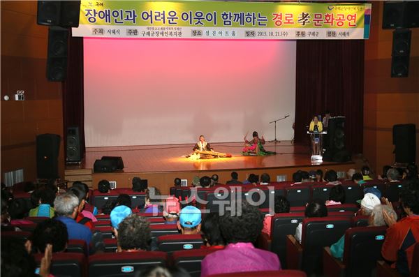 구례군, 군민의 상 수상자 서해석씨·· 문화공연 개최해 기사의 사진