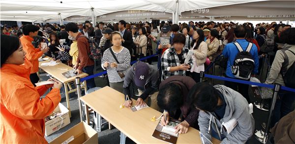 ‘e편한세상 용인 한숲시티’ 방문객들이 입장을 위해 줄을 서 기다리고 있다. 사진=대림산업 제공