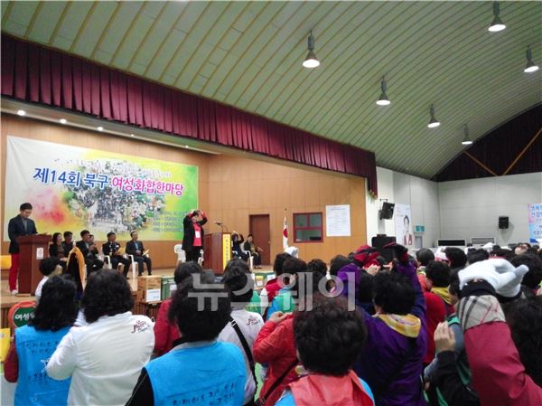 광주광역시 북구, ‘2015 여성화합한마당’ 개최 기사의 사진