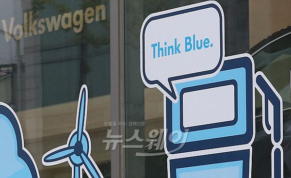 폭스바겐 미국 소송을 대리하는 법무법인 바른은 26일 서울시 강남구 대치동 바른빌딩에서 기자간담회를 열고 미국소송 진행현황에 대해 발표했다. 사진=이수길 기자