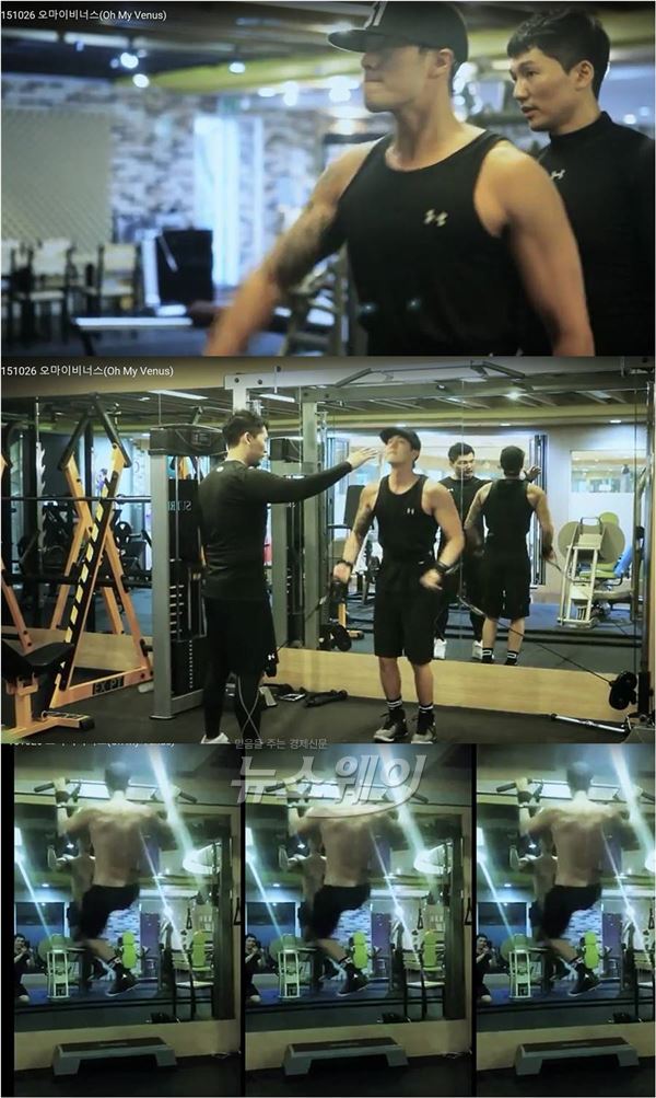 KBS2 '오 마이 비너스' 소지섭 성난 등근육이 공개, 안방극장 여심을 흔들었다 /사진= '오 마이 비너스' 동영상 캡쳐