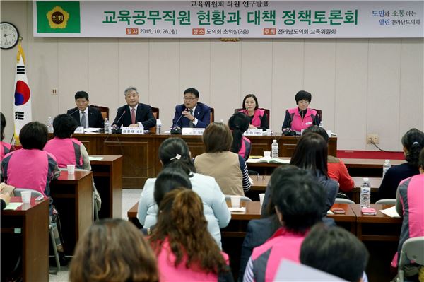 26일 전남도의회 교육위원들이 교육공무직원관련 정책토론회를 개최하고 있다.