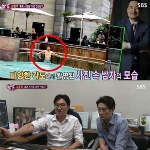 도도맘, 강용석과 관계에 대해 입열다. 사진=SBS ‘한밤의 TV 연예’ 캡처