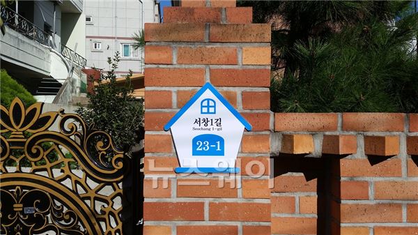 광주광역시 서구청, 독특한 자율형 건물번호판 설치 기사의 사진
