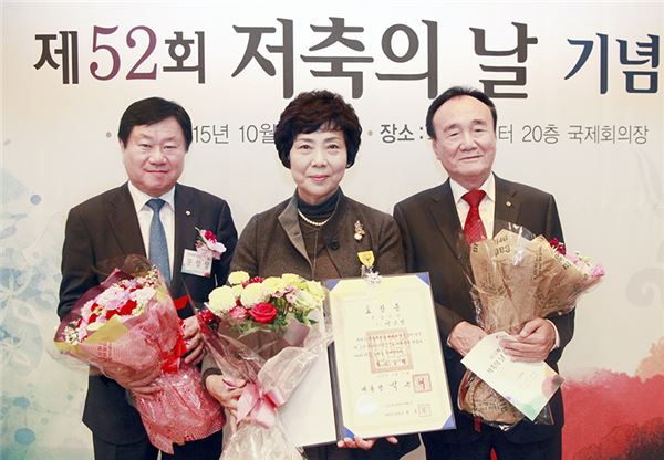 신협중앙회는 27일 열린 제 52회 저축의 날 시상식에서 이근명 대전 오정신협 조합원이 국민포장을 수상했다고 밝혔다. 사진 왼쪽부터 문철상 신협중앙회장, 이근명 오정신협 조합원, 곽평전 오정신협 이사장. 사진=신협중앙회 제공