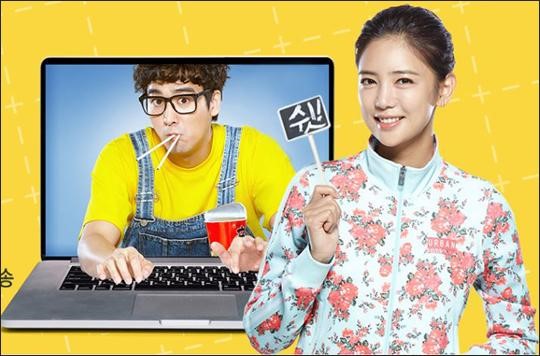 이태임이 드라마H, 트랜디채널 '유일랍미'에 출연한다. / 사진 = 지담