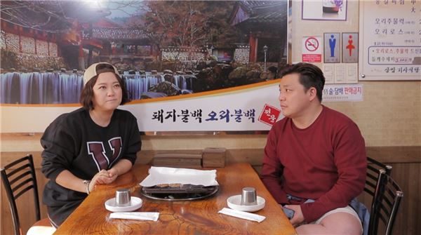 JTBC ‘님과 함께2’ 김숙이 윤정수에게 식사를 대접했다. / 사진 = JTBC