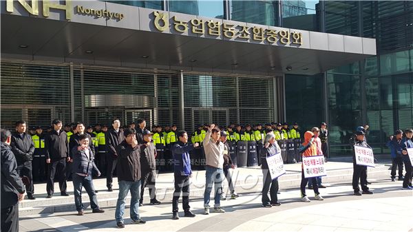 농협중앙회 본관 앞에서 29일 시위를 벌이고 있는 건설 근로자들