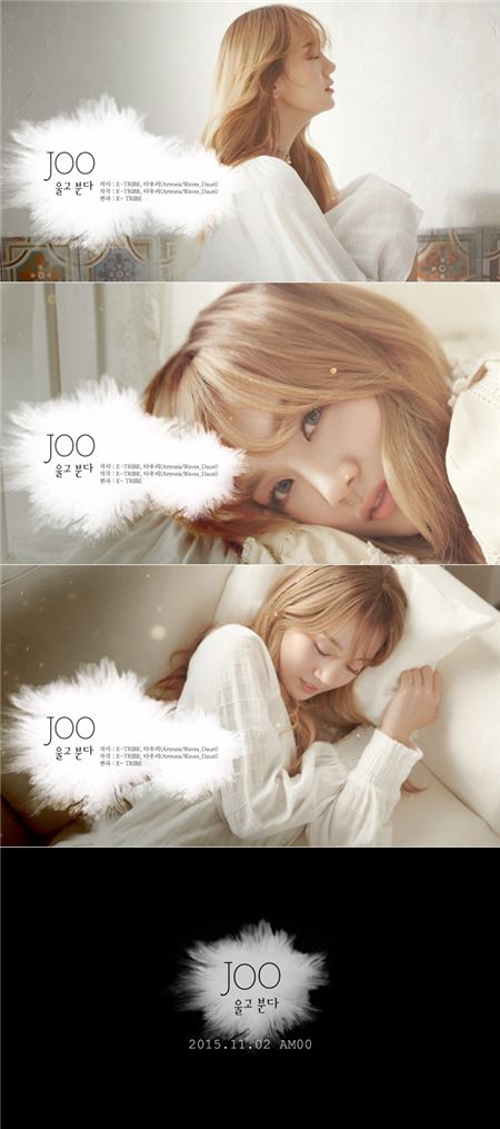 가수 주(JOO), 5년만에 싱글 앨범 타이틀곡 하이라이트 프리뷰 영상 공개 기사의 사진