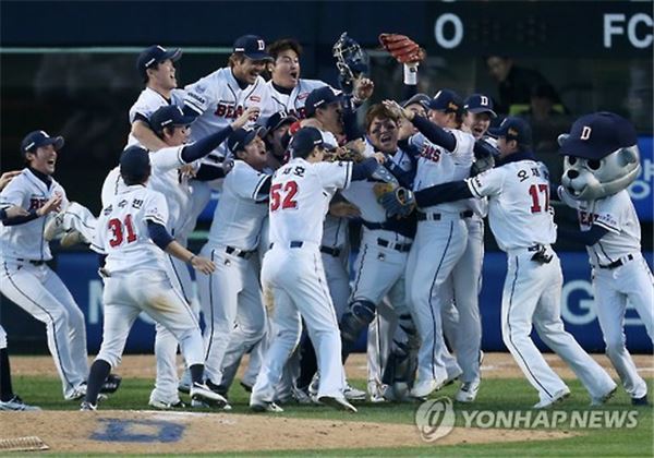 한국시리즈 5차전에서 2대 13으로 14년만에 한국시리즈 우승을 한 두산 베어스 선수들이 마운드에서 환호하고 있다. 사진=연합뉴스 제공