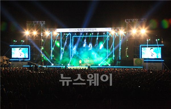 담양대나무박람회, 초대형 가수들의 화려한 폐막 공연 기사의 사진