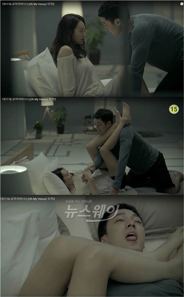 KBS2 ‘오 마이 비너스’ 신민아, 소지섭의 파격적인 두 번째 베드신 티저영상이 공개됐다 /사진제공= 몽작소