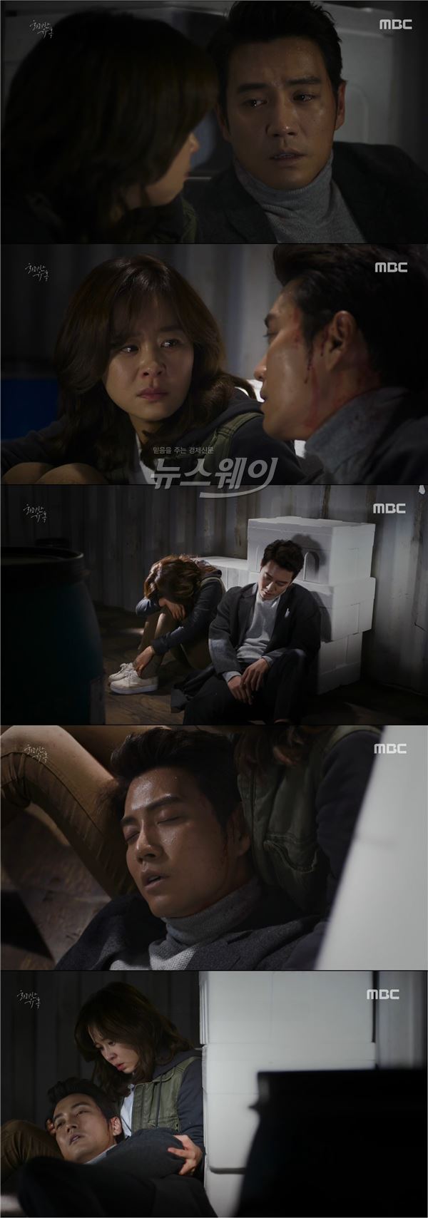 사진=MBC '화려한유혹'