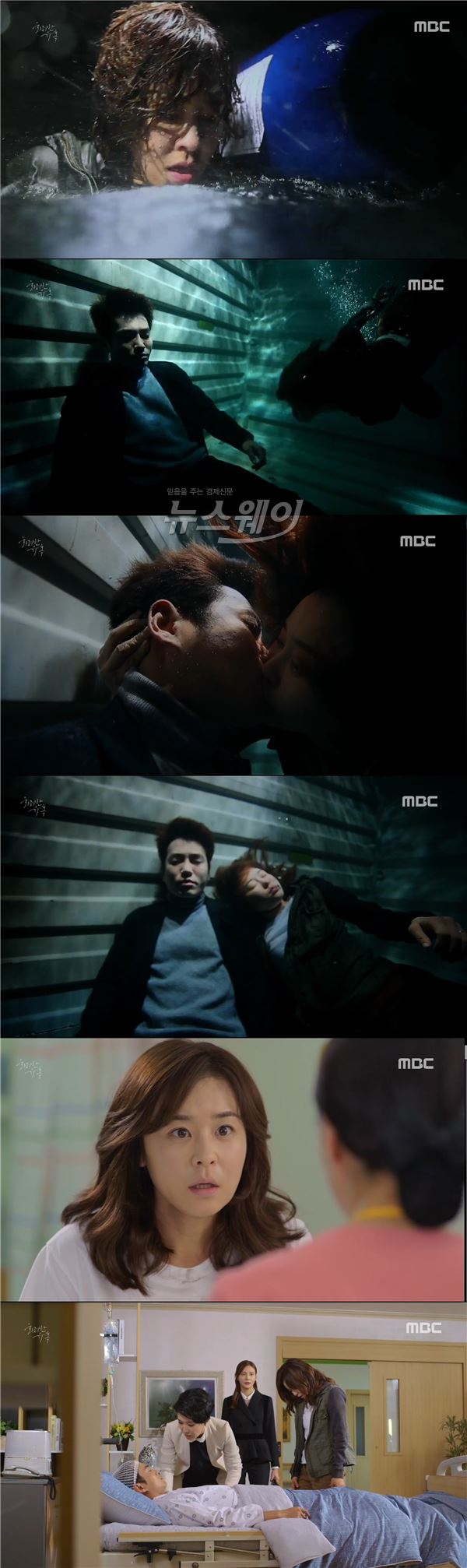 사진=MBC '화려한유혹'