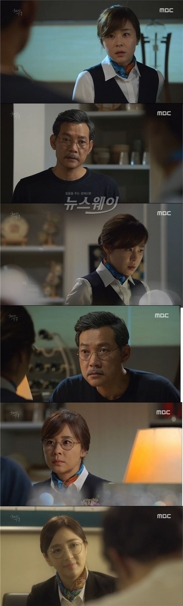 사진=MBC '화려한유혹'